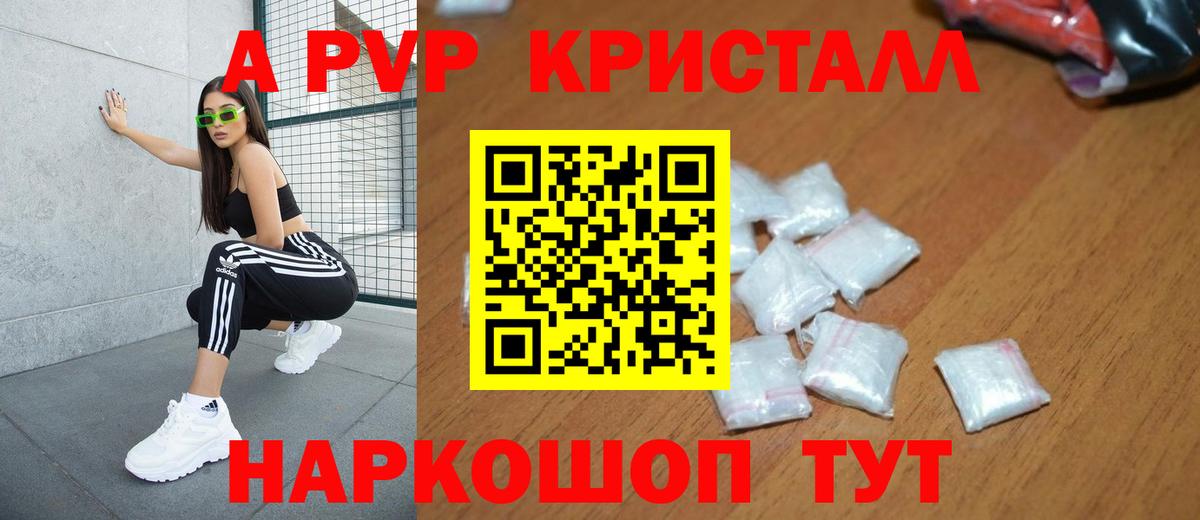 Alfa_PVP СК КРИС Выборг