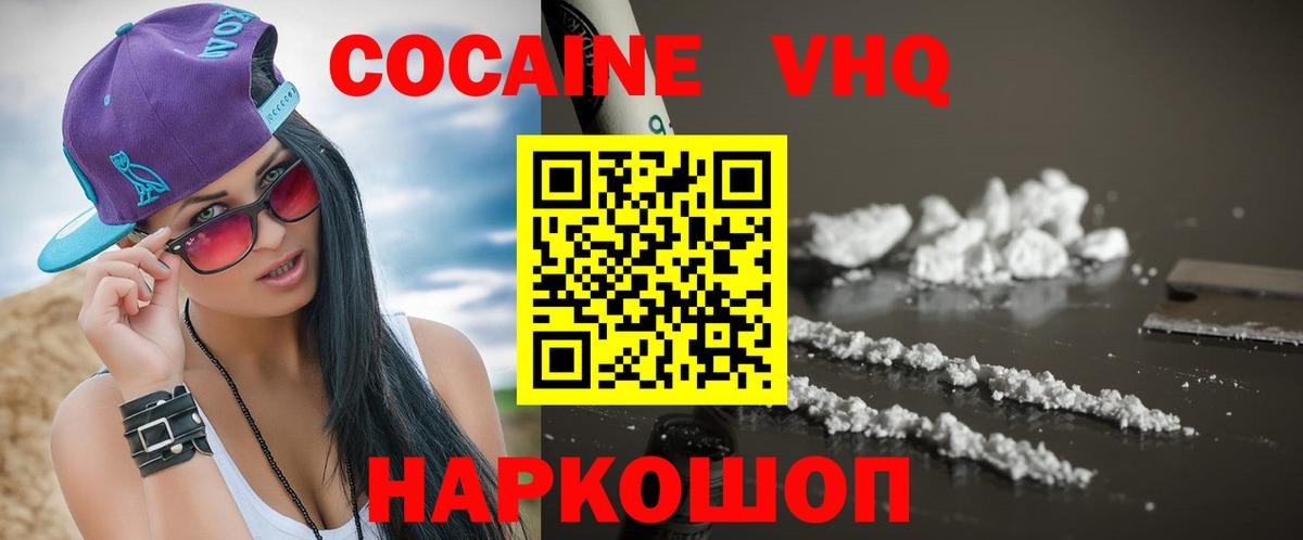 COCAIN 98% Выборг