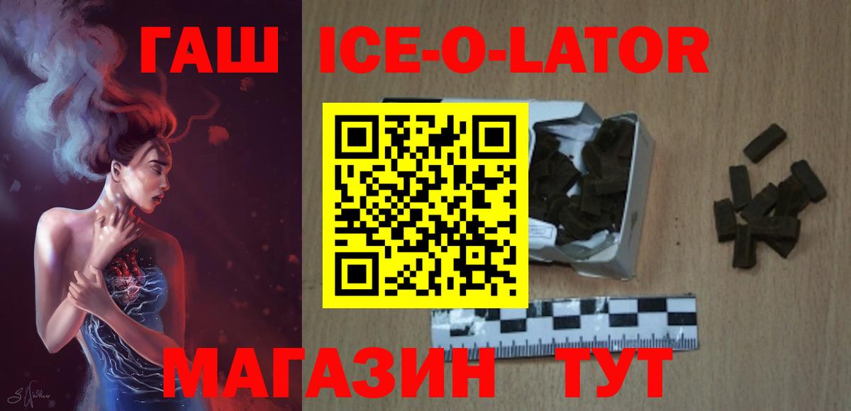ГАШ hashish  Вход с VPN  Выборг  Гашиш Premium 