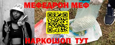 амф Мариинск