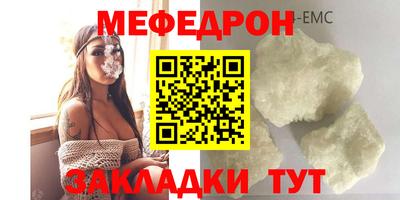 соль ск Малоярославец