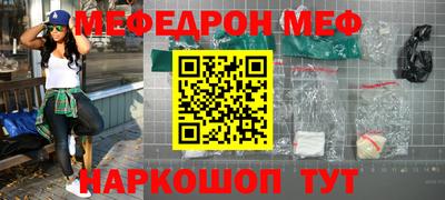 прущая мука Малгобек