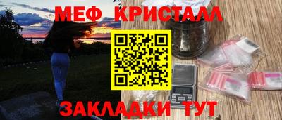 соль ск Малоярославец