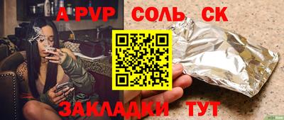 прущая мука Малгобек