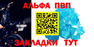 амф Мариинск