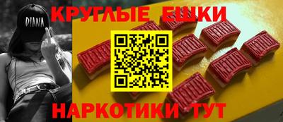 прущая мука Малгобек