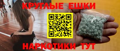 соль ск Малоярославец