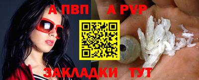 амф Мариинск