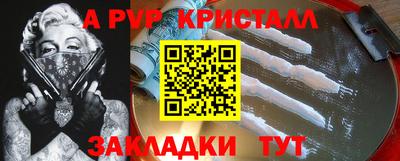амф Мариинск