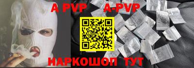 амф Мариинск