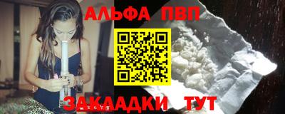 прущая мука Малгобек