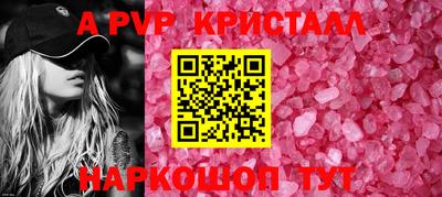 прущая мука Малгобек