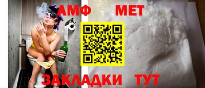 амф Мариинск