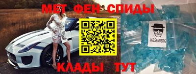 амф Мариинск