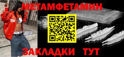 соль ск Малоярославец