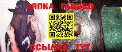 амф Мариинск