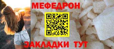 амф Мариинск