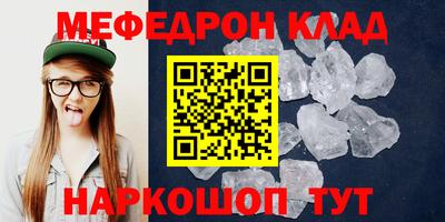 соль ск Малоярославец