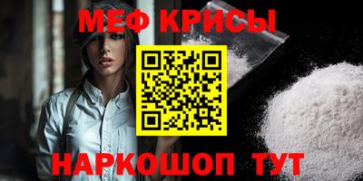 амф Мариинск
