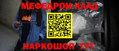 соль ск Малоярославец