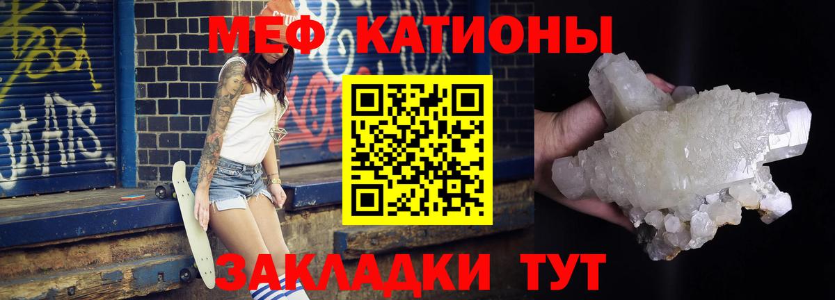 МЕФ мука Выборг