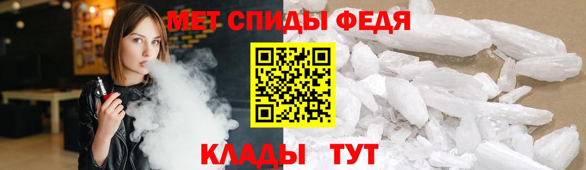МЕТАМФЕТАМИН Methamphetamine  Вход с VPN  МЕТАМФЕТАМИН  МЕТАМФЕТАМИН Methamphetamine  Выборг 