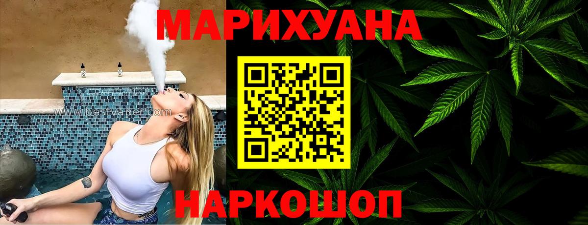 Конопля MAZAR  Конопля семена  Вход с VPN  Марихуана AK-47  Выборг  Конопля THC 21% 